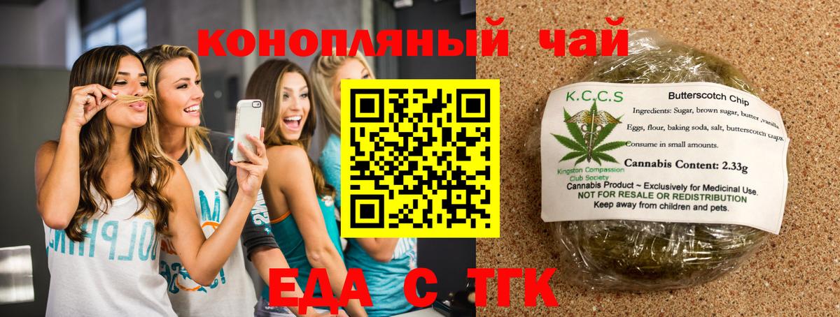 Дубна  Canna-Cookies марихуана  Вход с VPN 