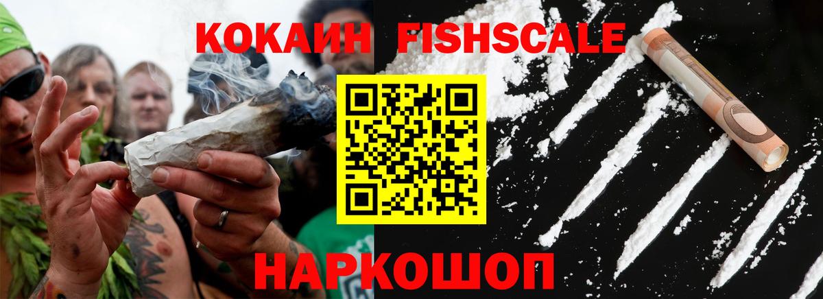 КОКАИН Эквадор  Cocaine Columbia  Вход с VPN  Дубна 