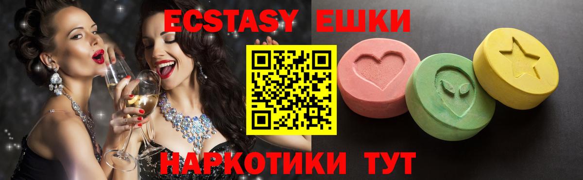 Экстази Punisher  ЭКСТАЗИ 99%  Вход с VPN  ЭКСТАЗИ  Дубна 