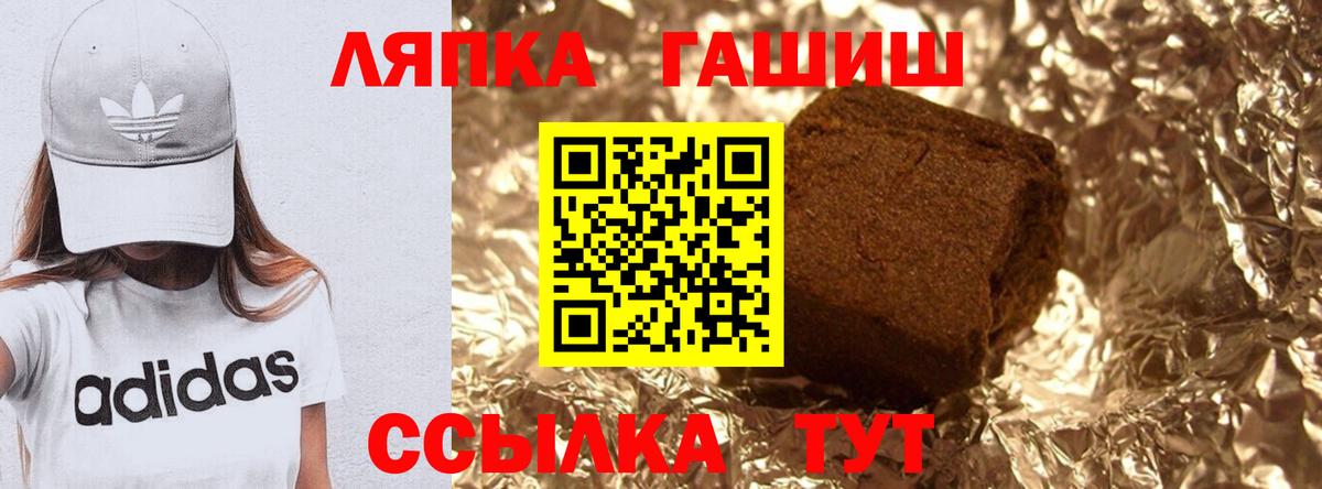 Гашиш  Гашиш убойный  ГАШИШ VHQ  Вход с VPN  Дубна 
