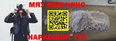 первитин Коммунар
