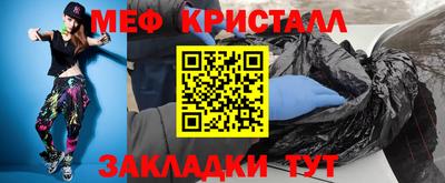 герыч Комсомольск-на-Амуре