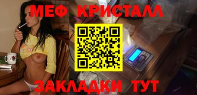 первитин Коммунар