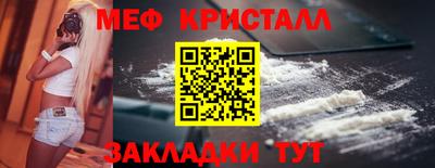 герыч Комсомольск-на-Амуре