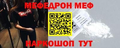 первитин Коммунар