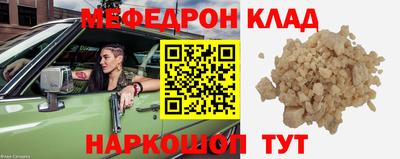 первитин Коммунар