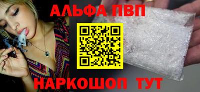 мескалин Надым