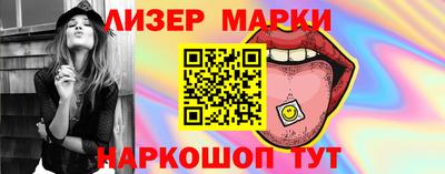 герыч Комсомольск-на-Амуре