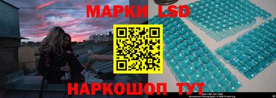 герыч Комсомольск-на-Амуре