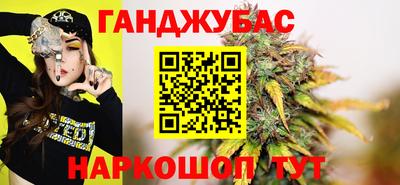 герыч Комсомольск-на-Амуре