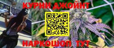 герыч Комсомольск-на-Амуре