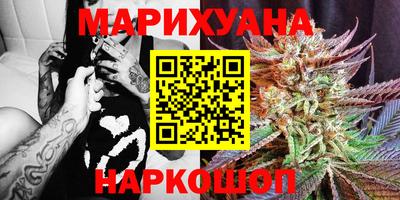 герыч Комсомольск-на-Амуре