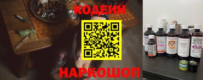 герыч Комсомольск-на-Амуре