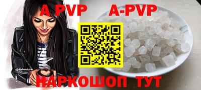 мефедрон Назарово