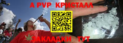 первитин Коммунар
