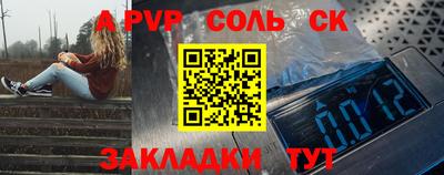 герыч Комсомольск-на-Амуре