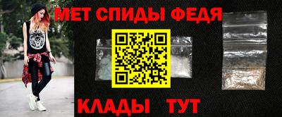первитин Коммунар