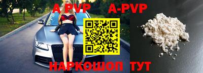 первитин Коммунар