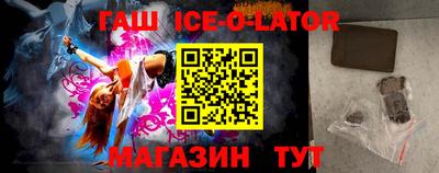 первитин Коммунар