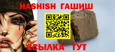первитин Коммунар
