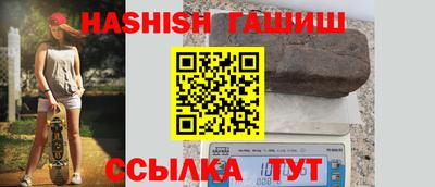 герыч Комсомольск-на-Амуре