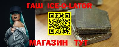 первитин Коммунар