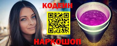 герыч Комсомольск-на-Амуре