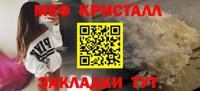 герыч Комсомольск-на-Амуре