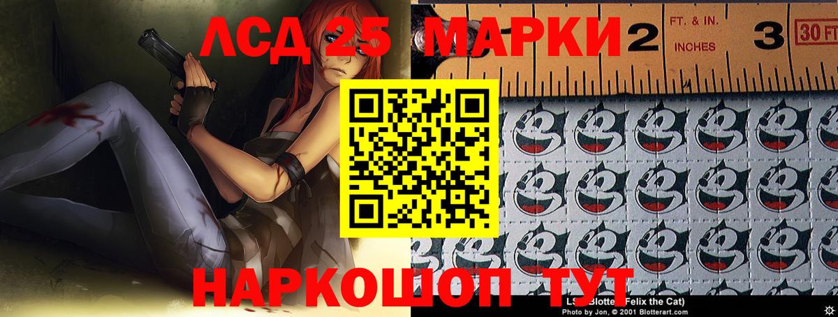 LSD-25 экстази кислота  Вход с VPN  Дубна 