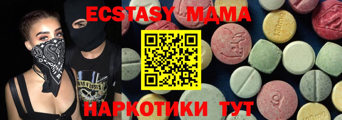 Cocaine  Дубна  MDMA  Гашиш  МЕФ   Вход с VPN  Метамфетамин 