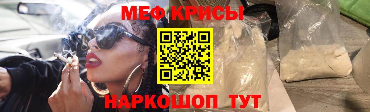 МЕФ  где найти наркотики  Вход с VPN  МЯУ-МЯУ  Дубна  МЕФ мяу мяу 