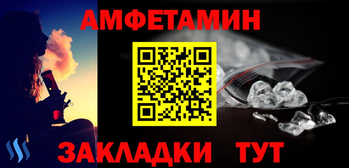 Дубна  МЕТАМФЕТАМИН винт  Метамфетамин  Вход с VPN 