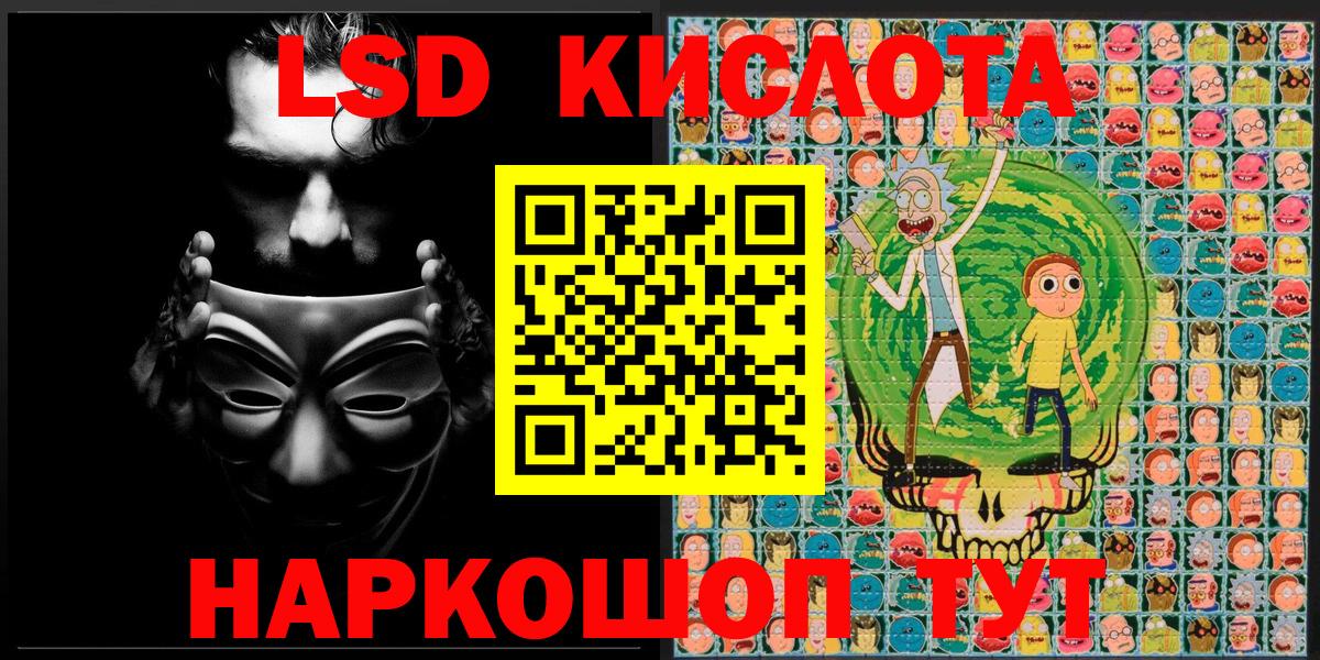Марки 25I-NBOMe 1,5мг  купить наркоту  Дубна  Марки 25I-NBOMe 1,5мг  Вход с VPN 