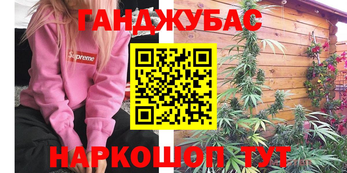 Бошки Шишки MAZAR  Бошки марихуана семена  Дубна  Вход с VPN 