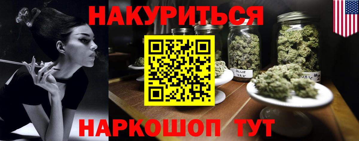 Шишки марихуана гибрид Дубна